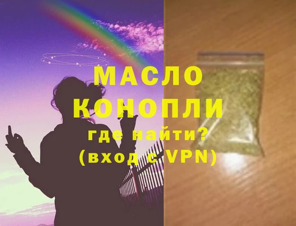 мяу мяу кристалл Верхний Тагил